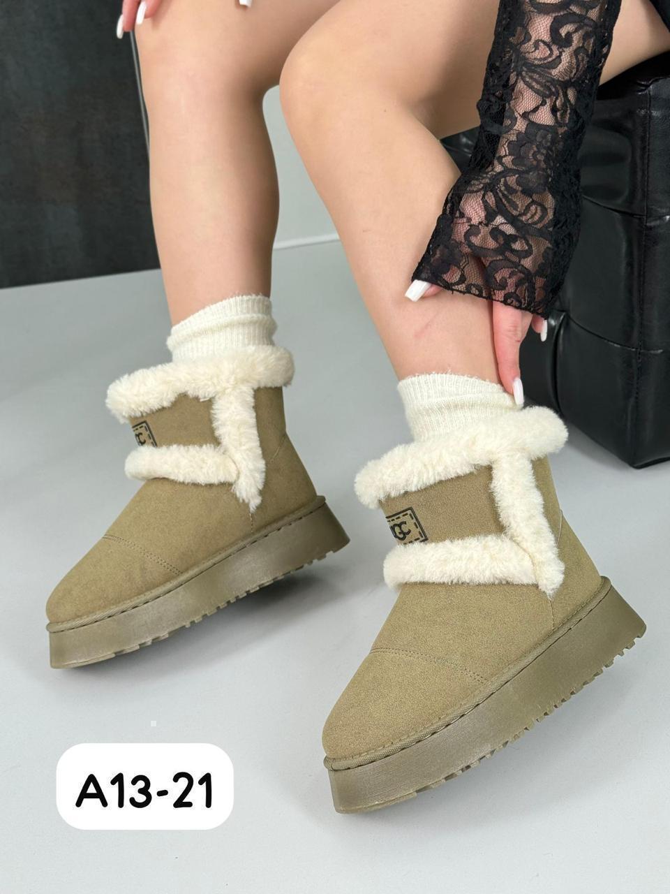 Угги женские UGG зимние эко замша хаки A13-21